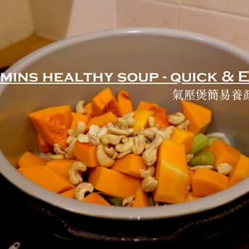 Healthy Pumpkin Soup | 30分鐘簡易養生南瓜湯 | 30mins Pressure Cooker Quick & Easy