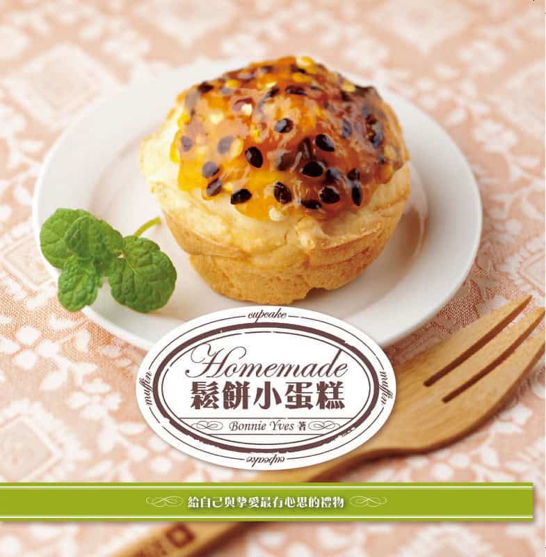 Homemade cup cakes book cover with passion fruit cup cake