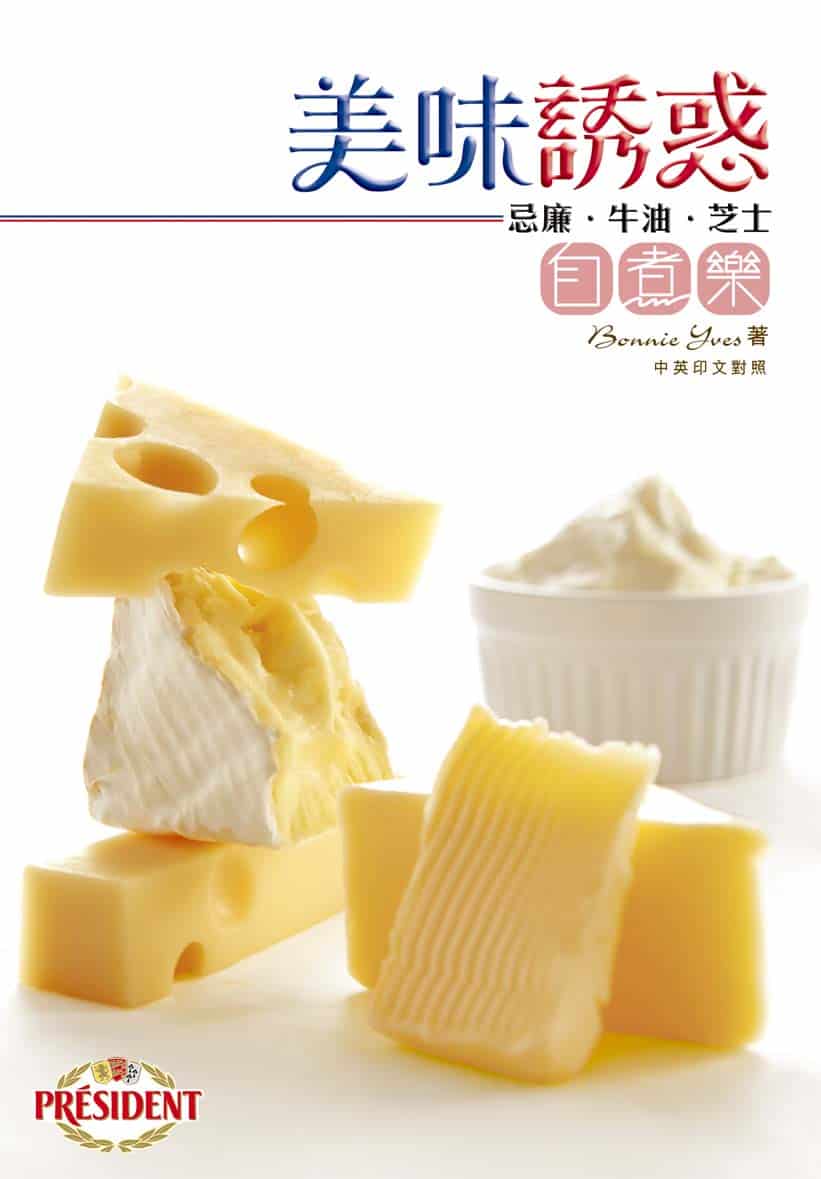 Cheese, butter & cream book cover