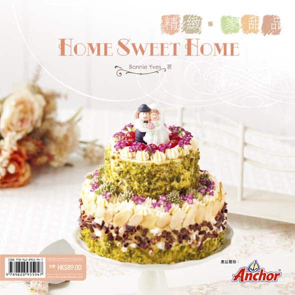 home sweet home book cover, wedding cake in the center