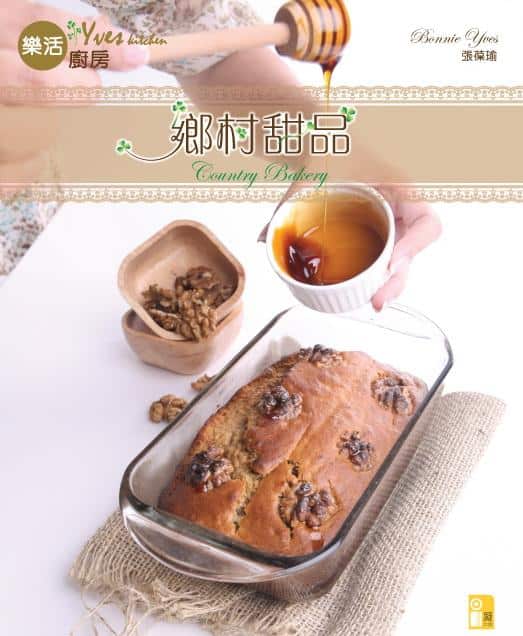 cookbook cover with banana bread
