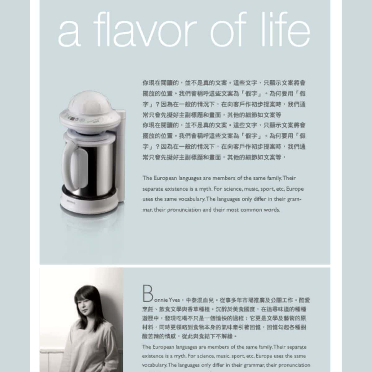 Giabo Dessert Master by food stylist Bonnie Yves