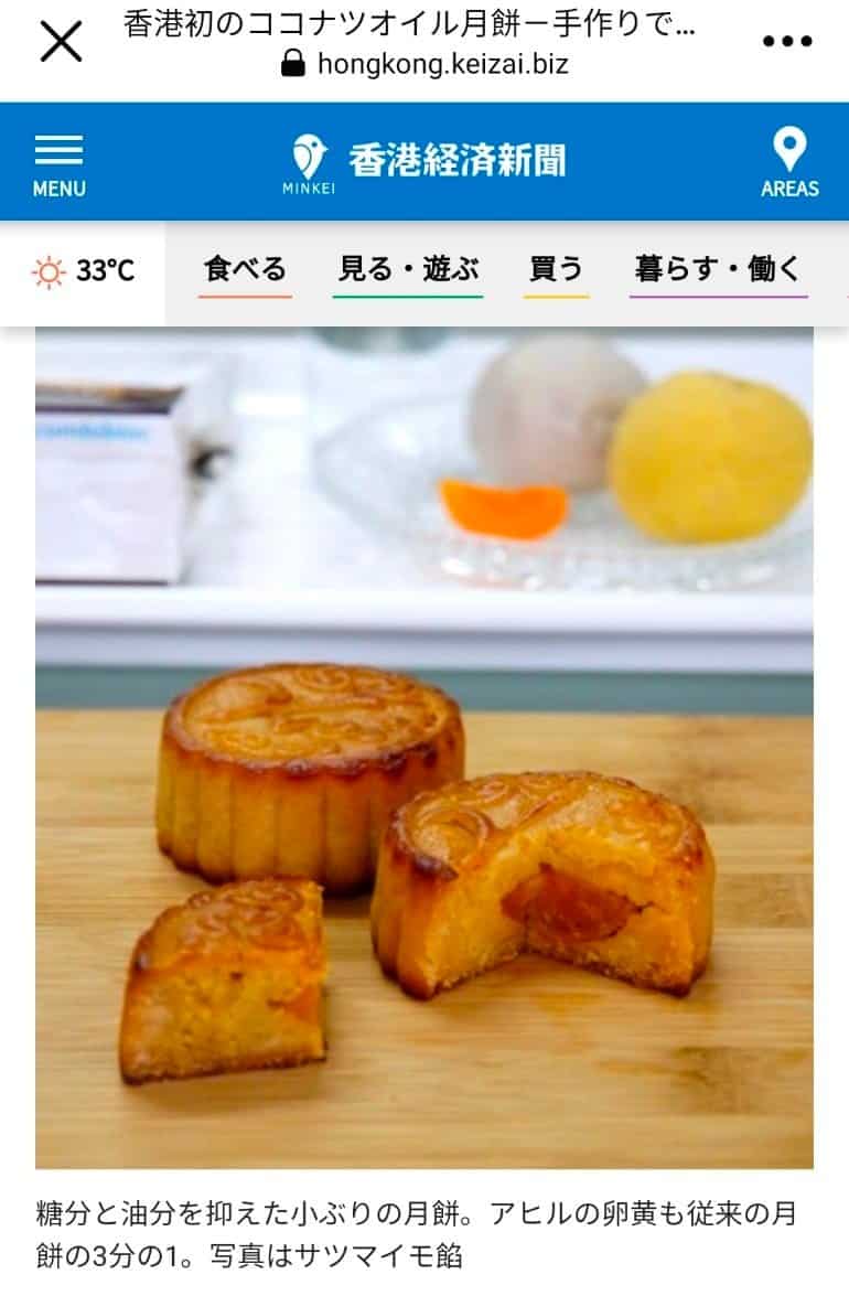 hongkong.keizai.biz