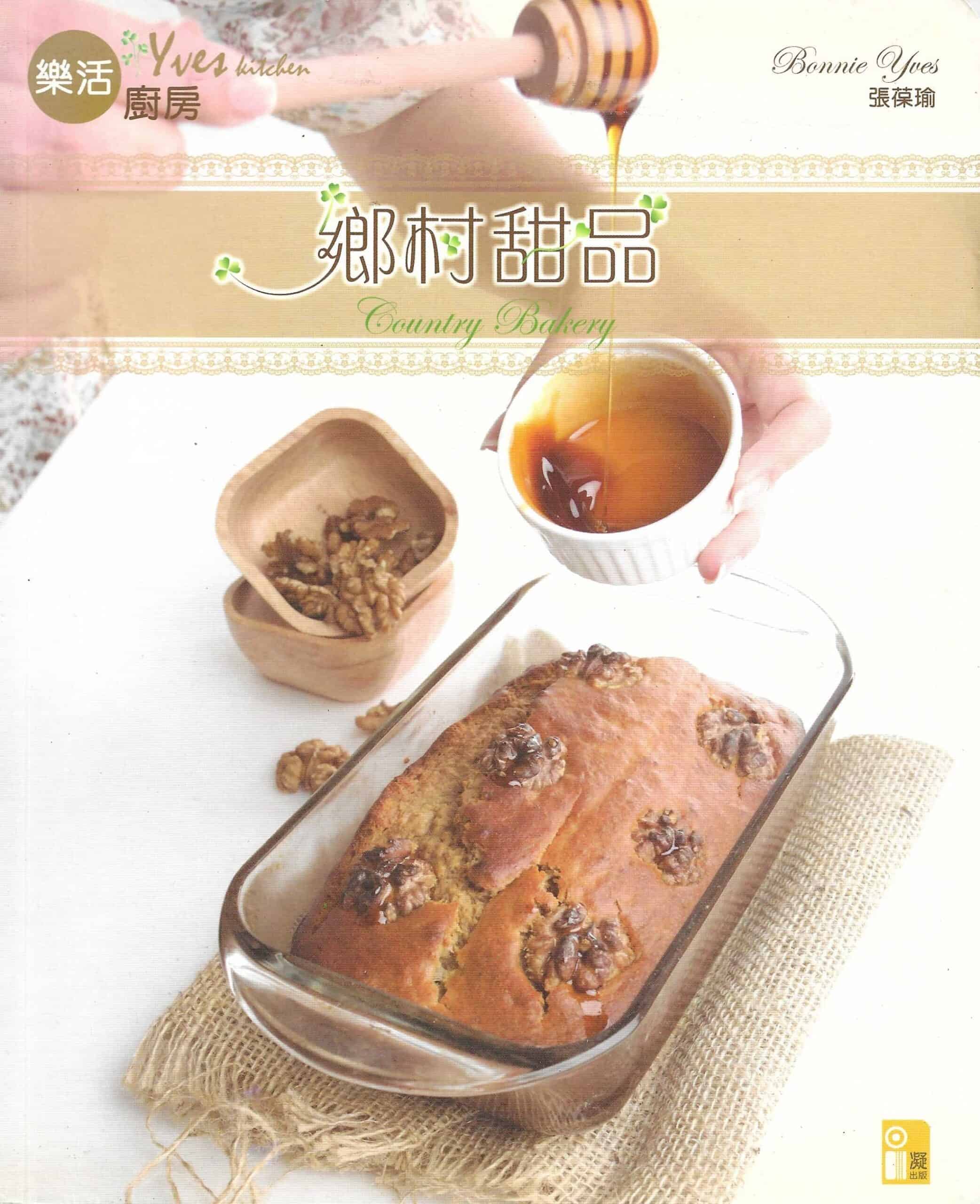 country bakery